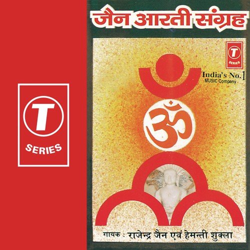 Hemanti Shukla Songs MP3 Download